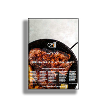 目录 生产 WE GRILL AND MORE